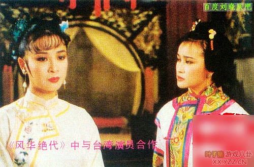 揭刘晓庆出道20余年换脸历程