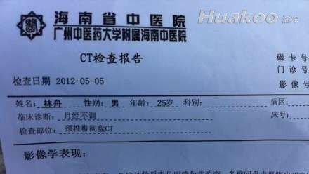 雷图来了！别被雷得天旋地转 搞笑有趣！