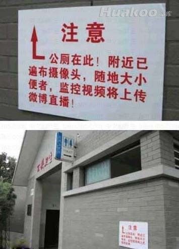 搞笑图刺痛屌丝的心 搞笑图片！