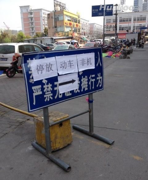一不小心被雷了 大囧啊 搞笑图片