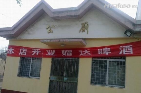 奇闻囧事 不小心就被雷了 搞笑囧图
